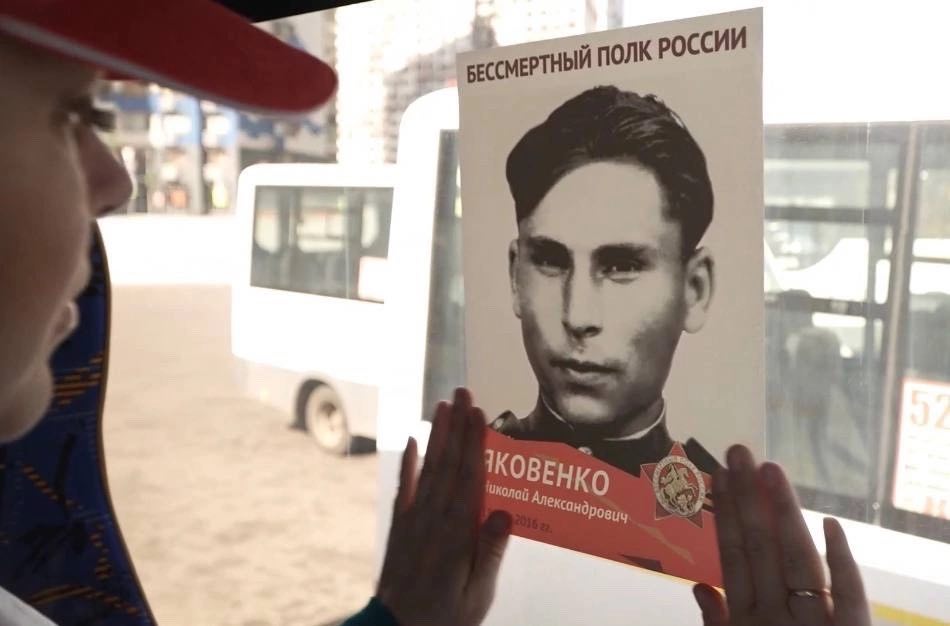 Бессмертный полк в 2025 году