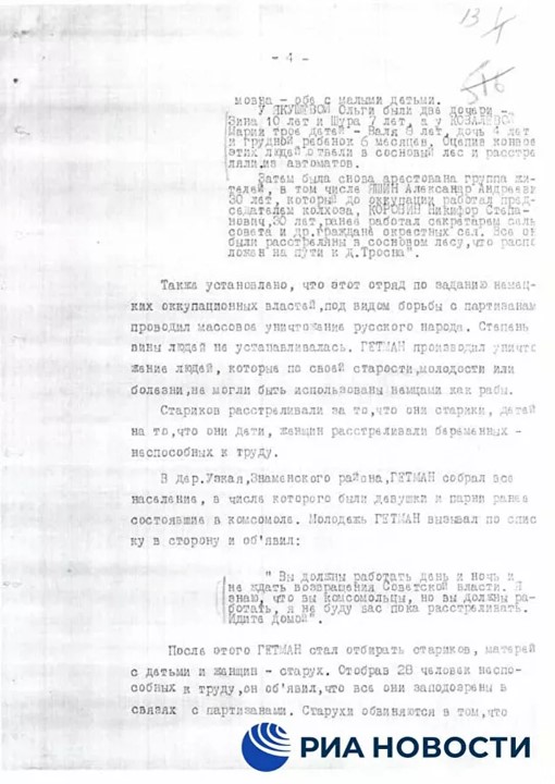 Рисунок2.jpg Рисунок2.jpg